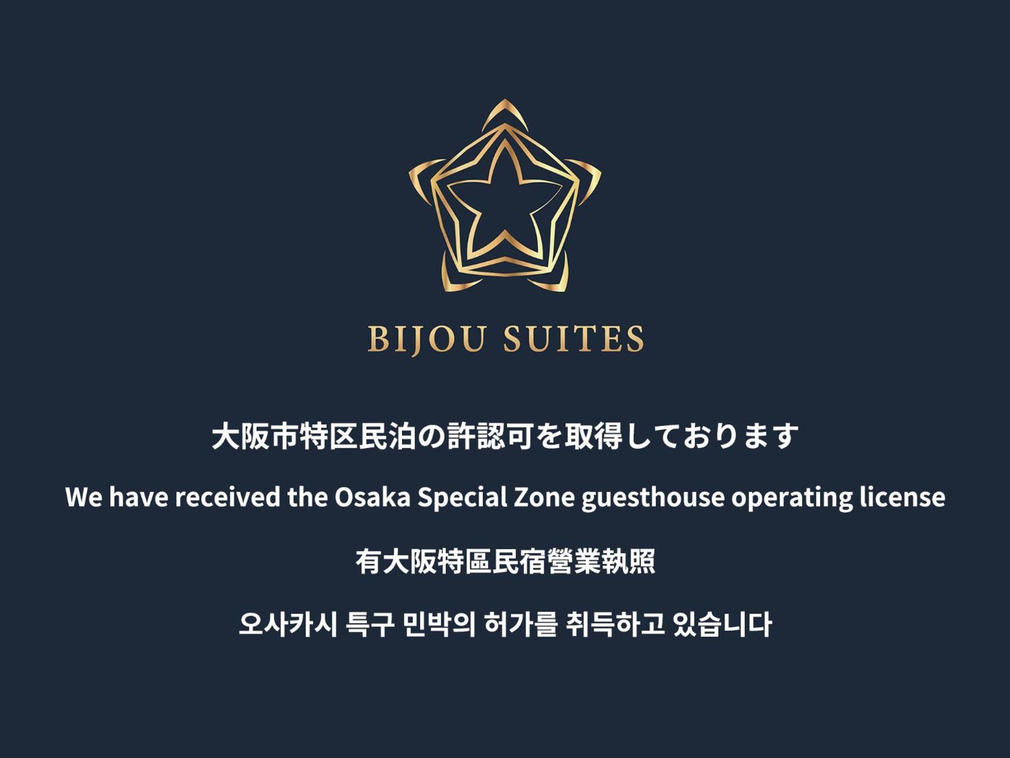 Bijou Suites Nagomi Osaca Exterior foto